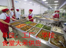 綠寶貢南昌本地大米 食堂批發與城市配送解決方案