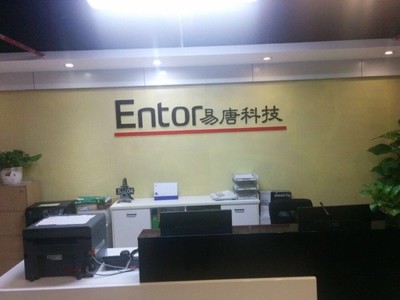 南寧易唐軟件 一家專業的軟件外包服務商及其薪資待遇解析