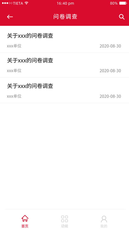 科碩軟件 深耕軟件外包服務(wù)，驅(qū)動企業(yè)數(shù)字化轉(zhuǎn)型