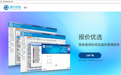 智能化集成商通過軟件外包服務(wù)降低人工成本的策略