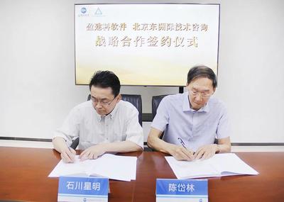 盈建科與東洲際簽署戰略合作 建筑機電BIM軟件迎來技術咨詢新篇章